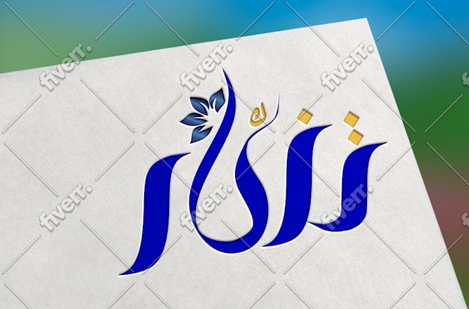 Worksample image