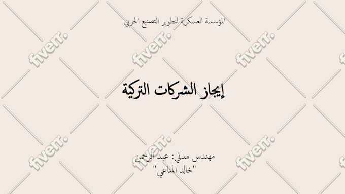 Worksample image