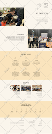 Worksample image