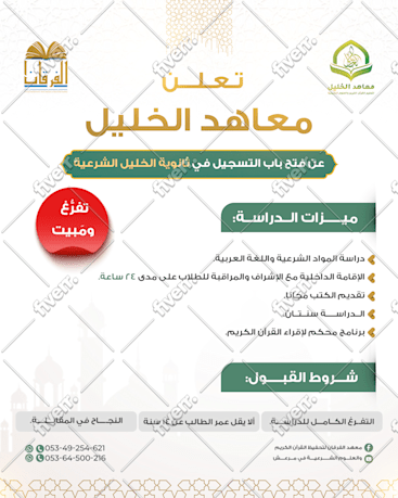 Worksample image