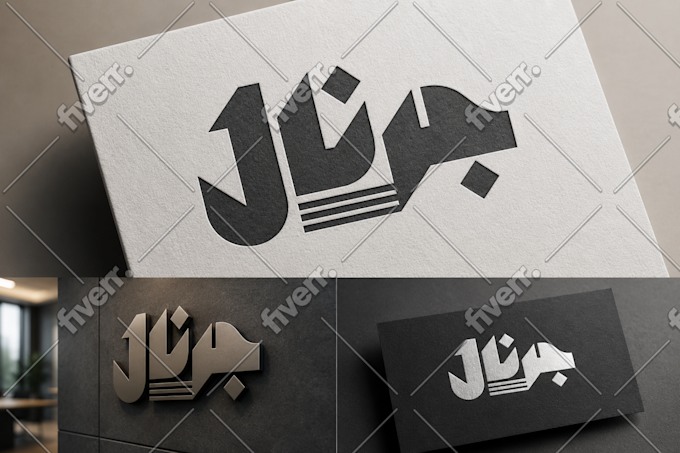 Worksample image