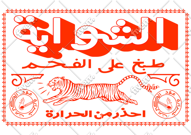 Worksample image