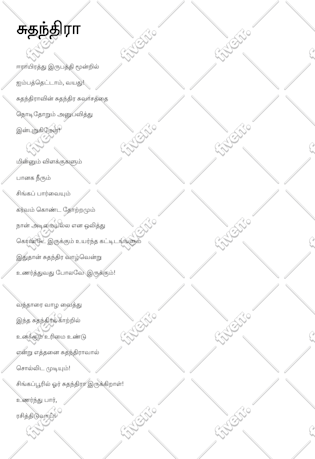 Worksample image
