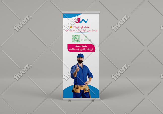 Worksample image