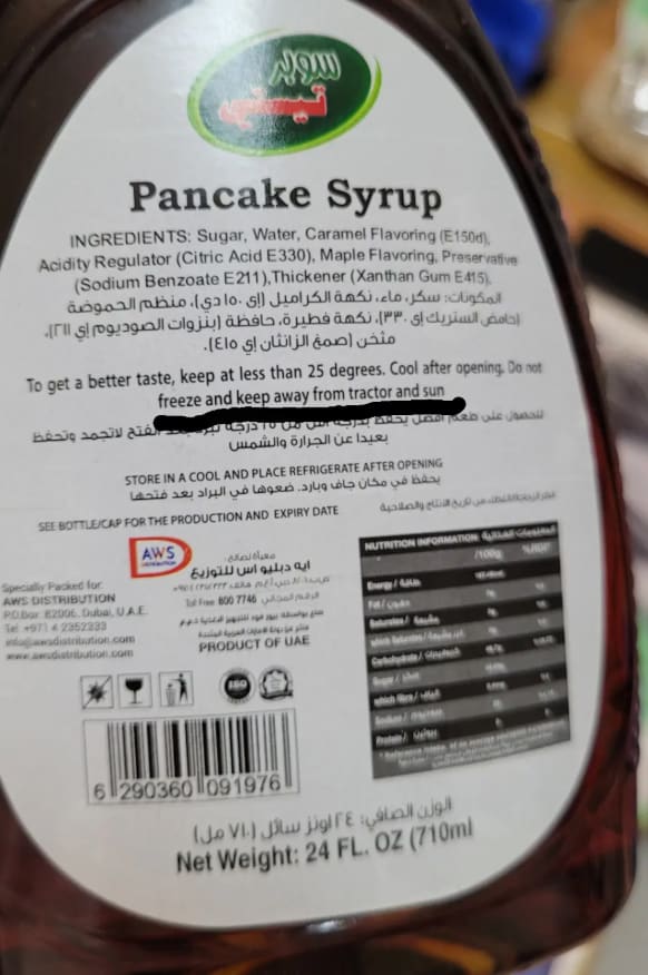 Pancake syrup mistranslation from Arabic to English
