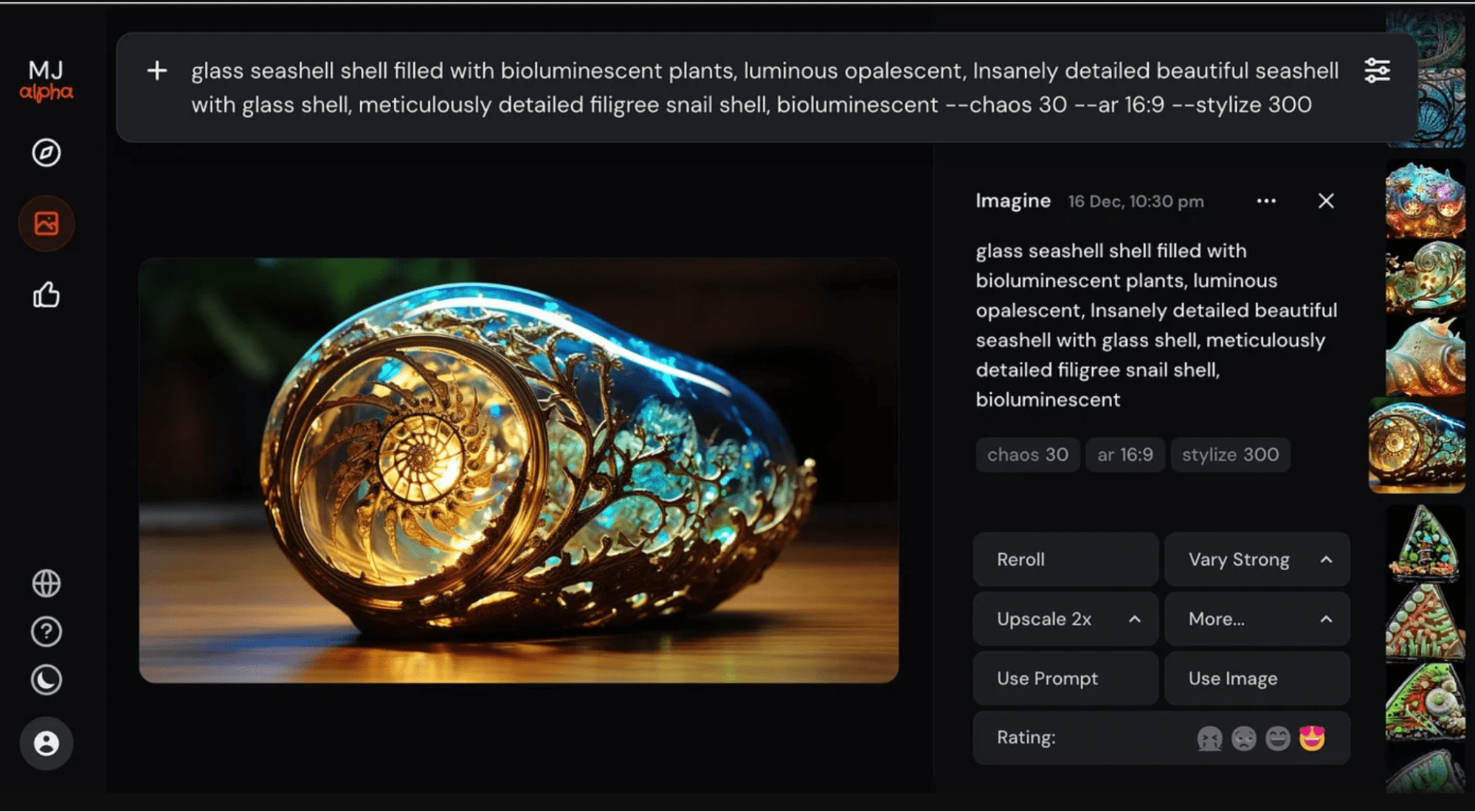 Midjourney interface
