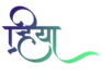 write your name in indian language in 30 mins