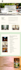 design or redesign a wordpress website and landing page
