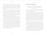 format your book or ebook interior