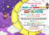 design birthday card or any other invitation card