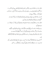 write urdu poetry and articles and speech for you