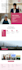 do ui ux design, landing page or figma website design