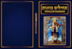 convert kindle book cover to amazon KDP paperback cover