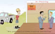 illustrate children or adult book