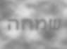 create hybrid text illusion