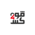 design a stunning arabic calligraphy logo