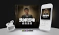 design a professional podcast cover art
