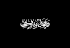 design arabic calligraphy logo