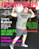 design a magazine cover