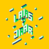 convert text to 3d isometric typography art