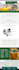 design a responsive wordpress landing page or website