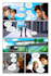 draw a manga or comics page