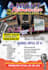 design event, party flyers and birthday,nightclub flyers,posters