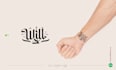 do custom tattoo design, lettering text writing script minimalist tatoo