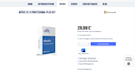 customize and optimize your shopware 6 theme or plugin