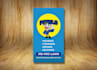 design yard sign, billboard in 24 hours