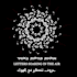 animate your picture in loop animation