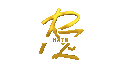 create a 3d logo spinning transparent GIF animation