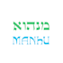 create a logo in hebrew or english