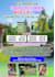 design modern event flyer, party flyer, club flyer or poster