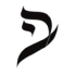 create a custom hebrew monogram for your wedding with your initials