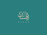 design a professional arabic calligraphy logo