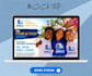 design epk, media kit, press kit, one sheet