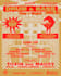 design a 90s groove rave poster flyer 4 ur techno event party