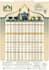 design attractive custom and ramadan calendar