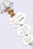 create designer wedding invitation ecards, video