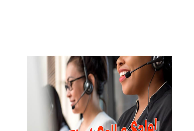 write hot scripts for cold calls