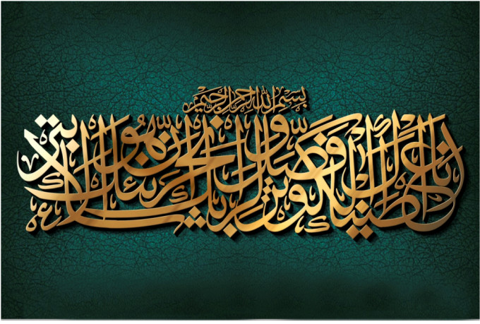 arabic  calligraphy design, arabic  alligraphy logo, arabic name