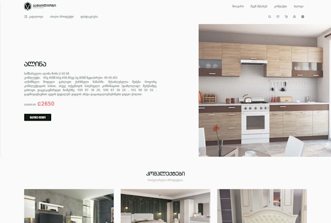 design, customize, fix, and optimize your shopify store