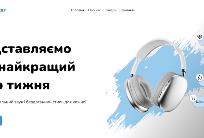 Site using html css js by Den4ik_2003 | Fiverr