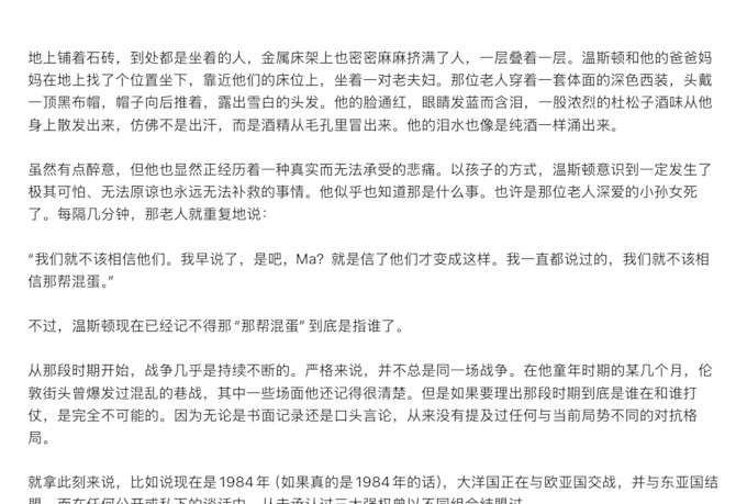 translate english to mandarin