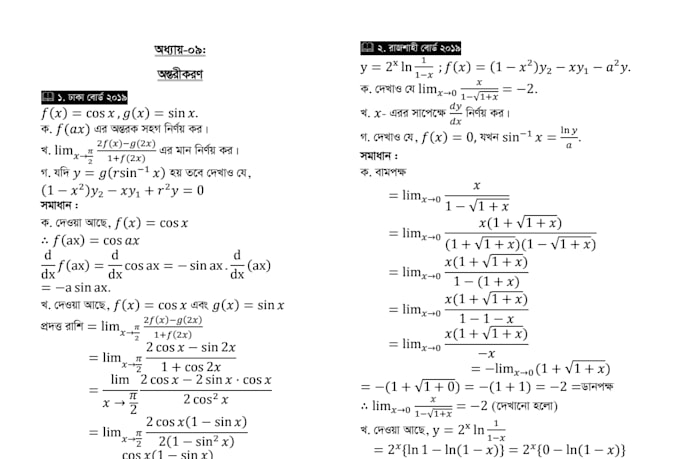 help you in mathematics