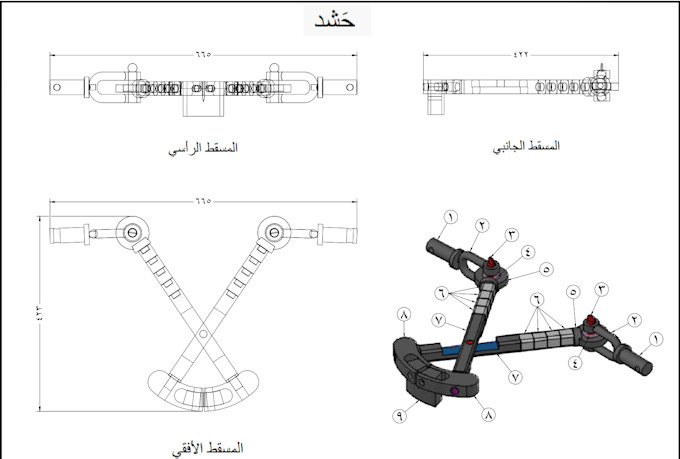convert your PDF to cad or jpg drawing to autocad dwg file