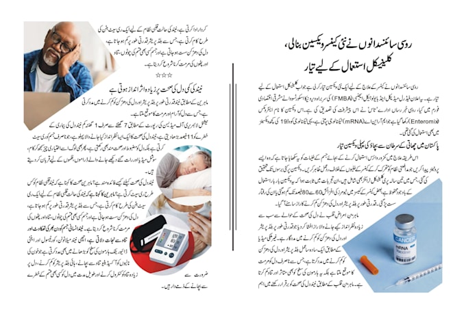 do urdu proofreading and editing