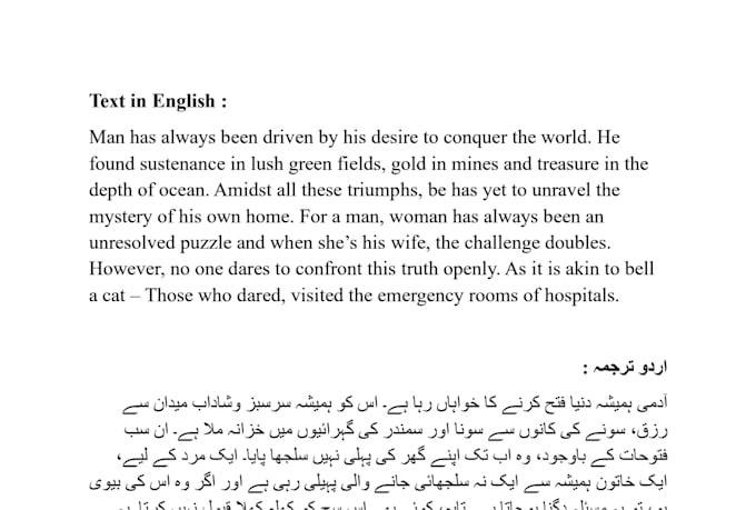 write english to urdu translation and creative urdu writings and urdu poetry