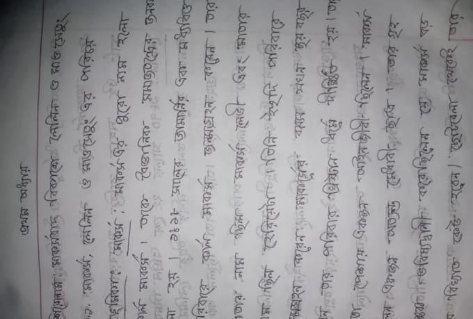 write original bangla and english articles